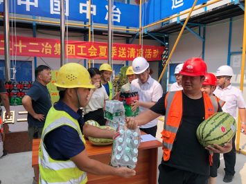 20210802深圳公司工會開展夏季“送清涼”活動-深圳公司-三版