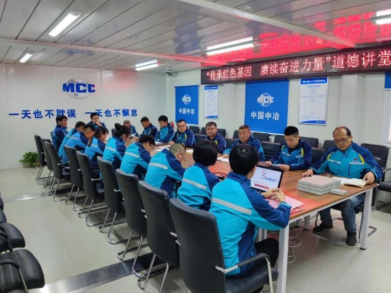 一公司開展第三季度道德講堂活動