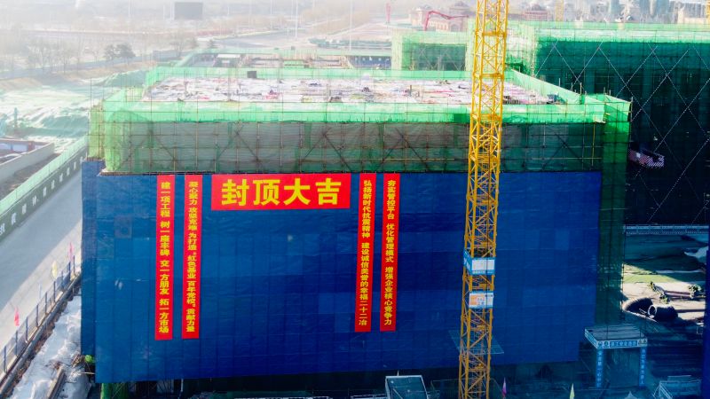 一公司唐山市委黨校遷建項目4、5號學員樓封頂