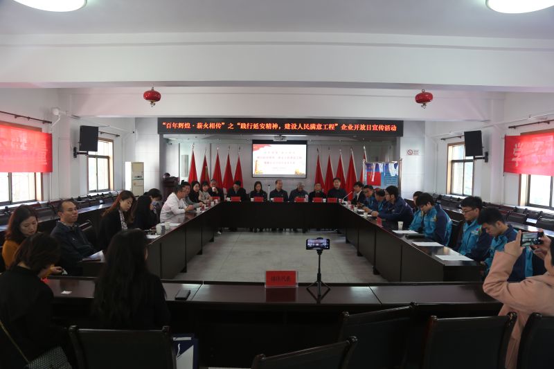 5.專題企業開放日宣傳活動現場