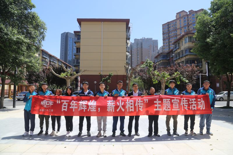 7.施工現場合影留念