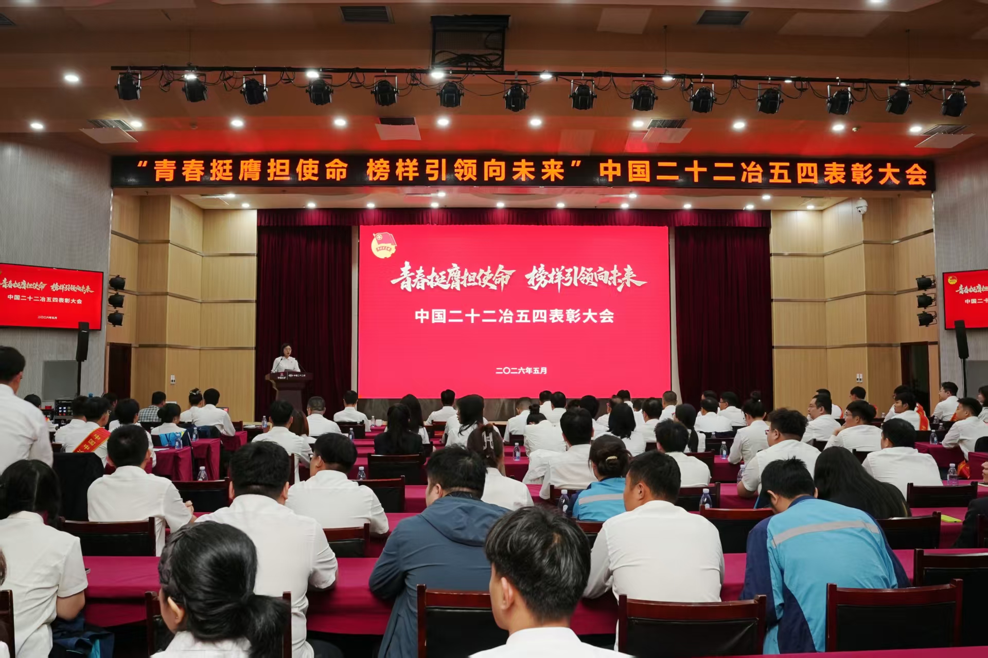 大會(huì).jpg